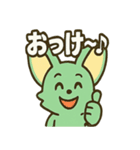 フェネック・ミンくん（個別スタンプ：9）