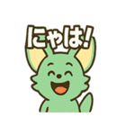 フェネック・ミンくん（個別スタンプ：10）