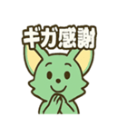 フェネック・ミンくん（個別スタンプ：13）