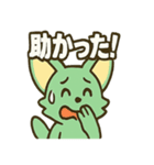フェネック・ミンくん（個別スタンプ：14）