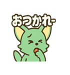フェネック・ミンくん（個別スタンプ：15）