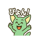 フェネック・ミンくん（個別スタンプ：17）