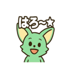 フェネック・ミンくん（個別スタンプ：18）
