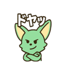 フェネック・ミンくん（個別スタンプ：20）