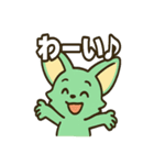 フェネック・ミンくん（個別スタンプ：22）
