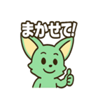 フェネック・ミンくん（個別スタンプ：24）
