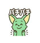 フェネック・ミンくん（個別スタンプ：25）