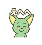 フェネック・ミンくん（個別スタンプ：27）