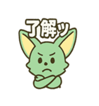 フェネック・ミンくん（個別スタンプ：29）