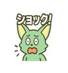 フェネック・ミンくん（個別スタンプ：30）