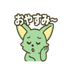 フェネック・ミンくん（個別スタンプ：31）