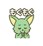 フェネック・ミンくん（個別スタンプ：32）