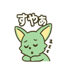 フェネック・ミンくん（個別スタンプ：35）