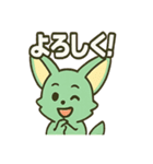 フェネック・ミンくん（個別スタンプ：37）
