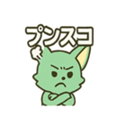 フェネック・ミンくん（個別スタンプ：39）