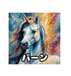 ユニコーン感情スイッチ（個別スタンプ：5）
