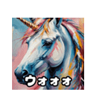 ユニコーン感情スイッチ（個別スタンプ：12）
