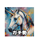 ユニコーン感情スイッチ（個別スタンプ：18）