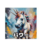 ユニコーン感情スイッチ（個別スタンプ：21）