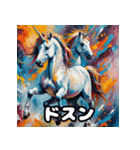 ユニコーン感情スイッチ（個別スタンプ：35）