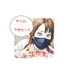 アレ見え4（個別スタンプ：6）