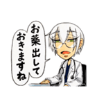 白髪眼鏡と黒髪眼帯7（個別スタンプ：9）
