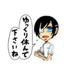 白髪眼鏡と黒髪眼帯7（個別スタンプ：10）
