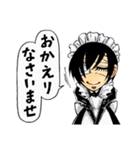 白髪眼鏡と黒髪眼帯7（個別スタンプ：12）
