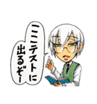 白髪眼鏡と黒髪眼帯7（個別スタンプ：15）