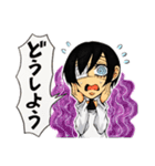 白髪眼鏡と黒髪眼帯7（個別スタンプ：22）