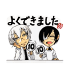 白髪眼鏡と黒髪眼帯7（個別スタンプ：25）