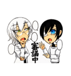 白髪眼鏡と黒髪眼帯7（個別スタンプ：27）