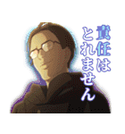 TVアニメ『LAZARUS ラザロ』（個別スタンプ：29）