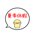 【7月】シンプルまるい人【カレンダー】（個別スタンプ：2）
