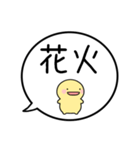 【7月】シンプルまるい人【カレンダー】（個別スタンプ：4）