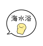 【7月】シンプルまるい人【カレンダー】（個別スタンプ：5）