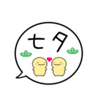 【7月】シンプルまるい人【カレンダー】（個別スタンプ：6）