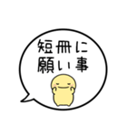 【7月】シンプルまるい人【カレンダー】（個別スタンプ：7）