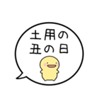 【7月】シンプルまるい人【カレンダー】（個別スタンプ：8）