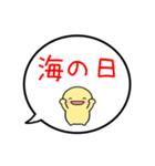【7月】シンプルまるい人【カレンダー】（個別スタンプ：29）