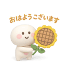 夏に便利◎3Dちびっこにこりん #1（個別スタンプ：1）