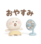 夏に便利◎3Dちびっこにこりん #1（個別スタンプ：3）