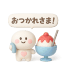 夏に便利◎3Dちびっこにこりん #1（個別スタンプ：7）