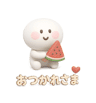 夏に便利◎3Dちびっこにこりん #1（個別スタンプ：8）