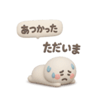 夏に便利◎3Dちびっこにこりん #1（個別スタンプ：9）