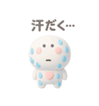 夏に便利◎3Dちびっこにこりん #1（個別スタンプ：10）