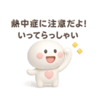夏に便利◎3Dちびっこにこりん #1（個別スタンプ：13）