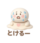 夏に便利◎3Dちびっこにこりん #1（個別スタンプ：14）
