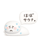 夏に便利◎3Dちびっこにこりん #1（個別スタンプ：16）
