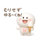 夏に便利◎3Dちびっこにこりん #1（個別スタンプ：18）